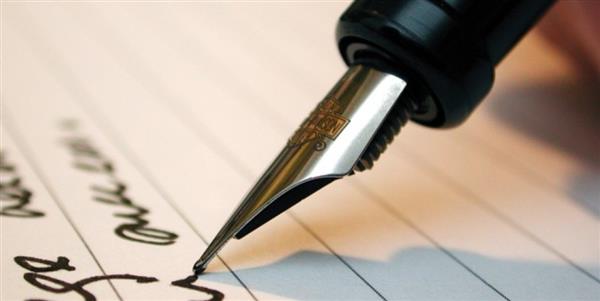 Pen Pen